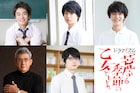 ドラマ「荒乙」で井上瑞稀が“とある行為”見られる、古川雄輝は気だるい国語教師に