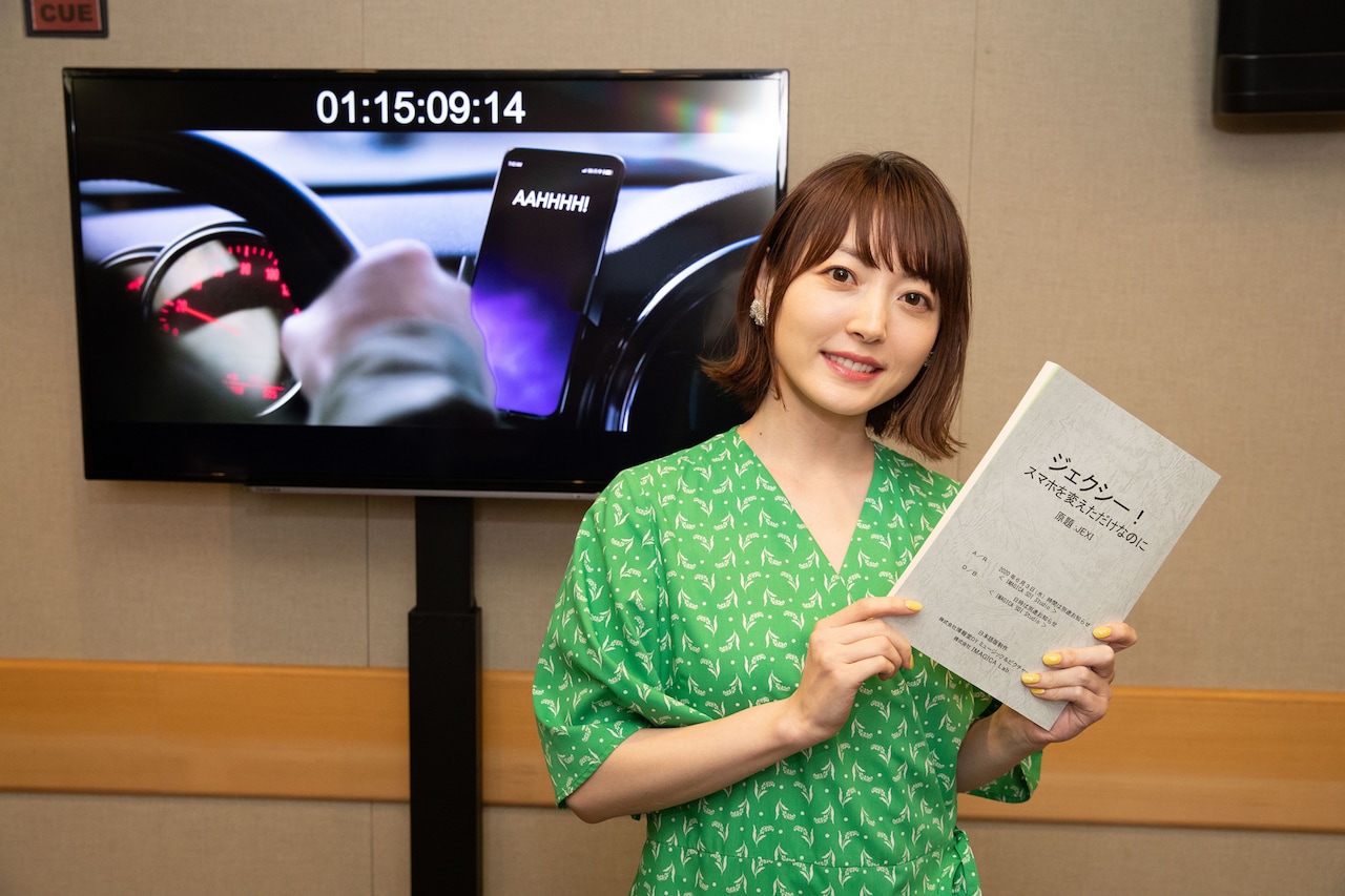 「ジェクシー！」花澤香菜、杉田智和の言い回しに「笑っちゃうじゃん！」