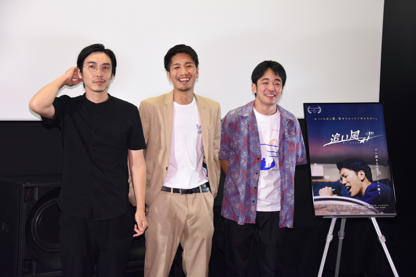 「追い風」初日舞台挨拶の様子。左から片山享、DEG、安楽涼。