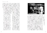 「押井守の映画50年50本」中面