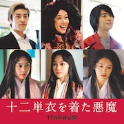 LiLiCo、村井良大、EXIT兼近大樹ら6名が伊藤健太郎の主演作に参加