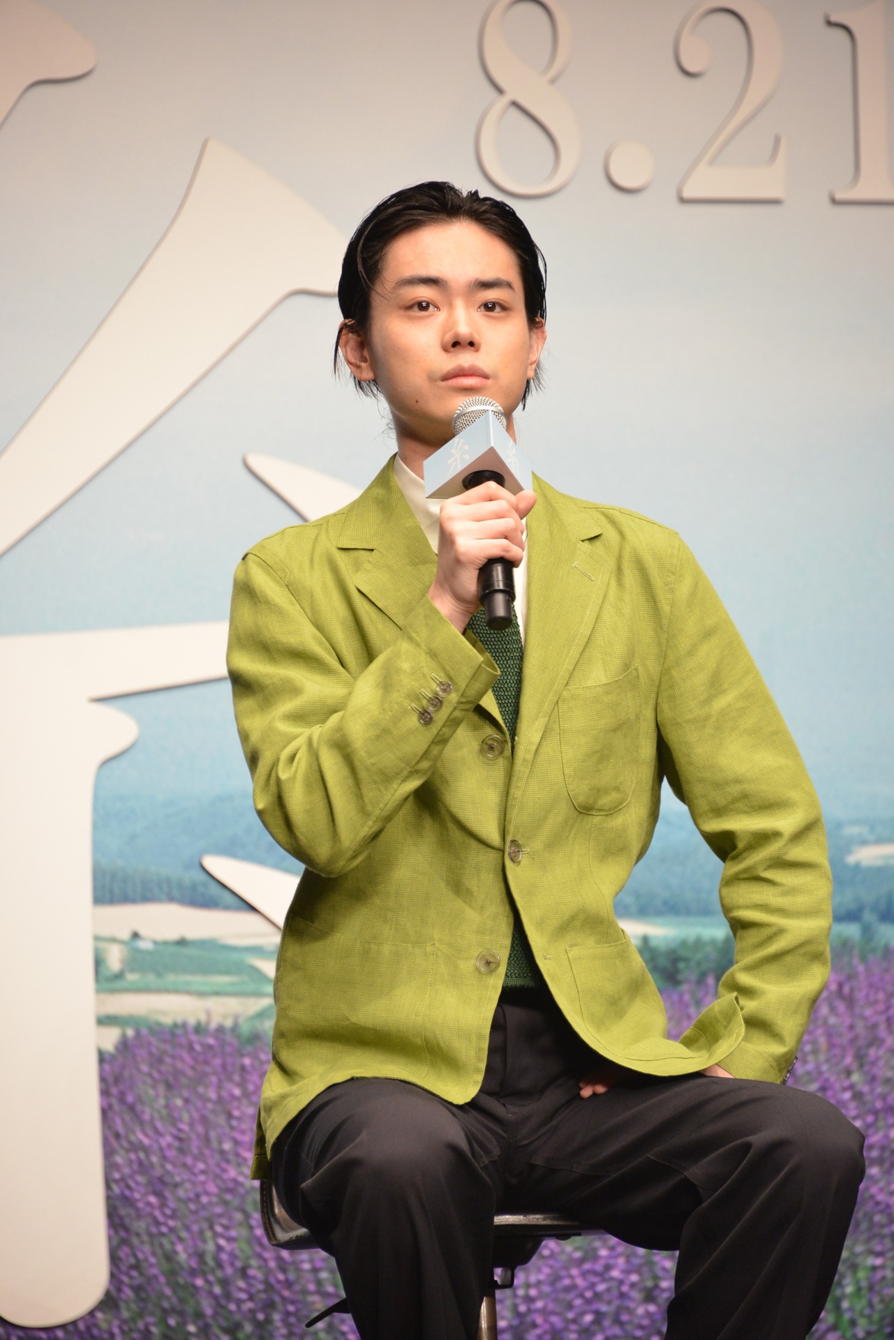 菅田将暉