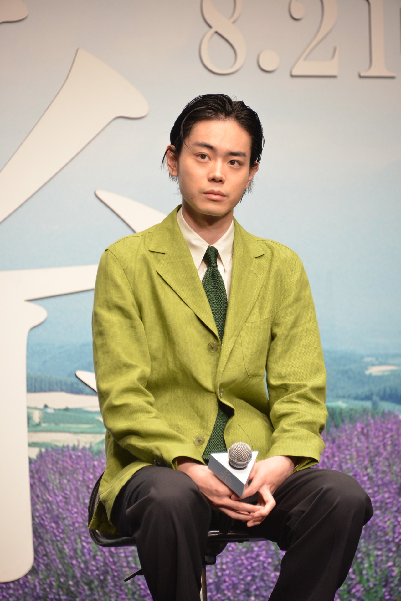 菅田将暉