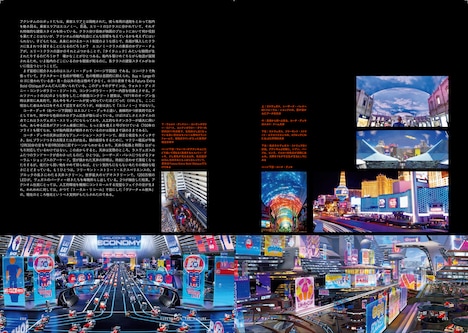 「SF映画のタイポグラフィとデザイン」中面