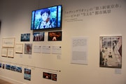 「MANGA都市TOKYO ニッポンのマンガ・アニメ・ゲーム・特撮2020」セクション1「破壊と復興の反復」の様子。