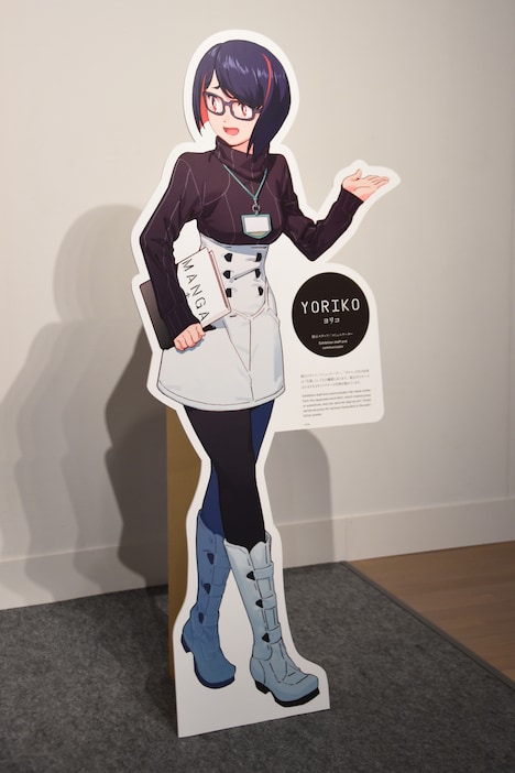 「MANGA都市TOKYO ニッポンのマンガ・アニメ・ゲーム・特撮2020」オリジナルキャラクターのヨリコ。