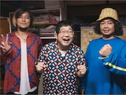 サンボマスター