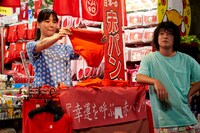 「喜劇 愛妻物語」 (c)2020”A Beloved Wife” Production Committee