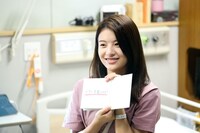 出口夏希演じる長谷川愛里。