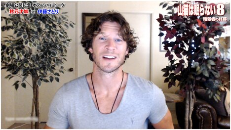 チャド・マイケル・コリンズ