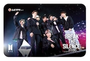 「BREAK THE SILENCE: THE MOVIE」ムビチケカード