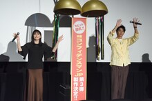 左から長澤まさみ、東出昌大。