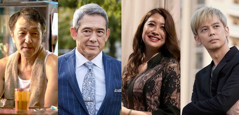 左から日野陽仁、鶴見辰吾、飛鳥凛、河相我聞。