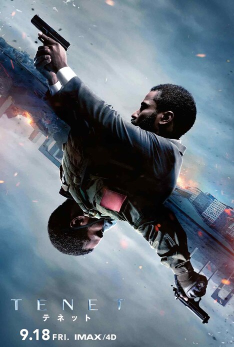「TENET テネット」ビジュアル