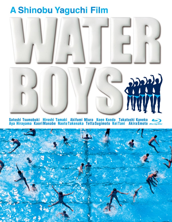 ドラマ●ウォーターボーイズ● WATER BOYS 第11話(最終回) 台本 ドラマ○ウォーターボーイズ○ WATER BOYS 第11話(最終回) 台本