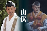 福田転球演じる山伏の水岡衛。