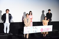 「思い、思われ、ふり、ふられ」初日舞台挨拶の様子。