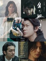 「名も無い日」ビジュアル