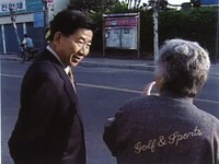 「ムヒョン～二都物語～」