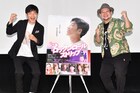 映画監督になったぞ！夢叶えた木下半太を後藤淳平が祝福、撮影では興奮しすぎて苦情が