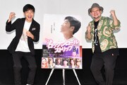 映画監督になったぞ!夢叶えた木下半太を後藤淳平が祝福、撮影では興奮しすぎて苦情が