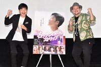 左から後藤淳平、木下半太。