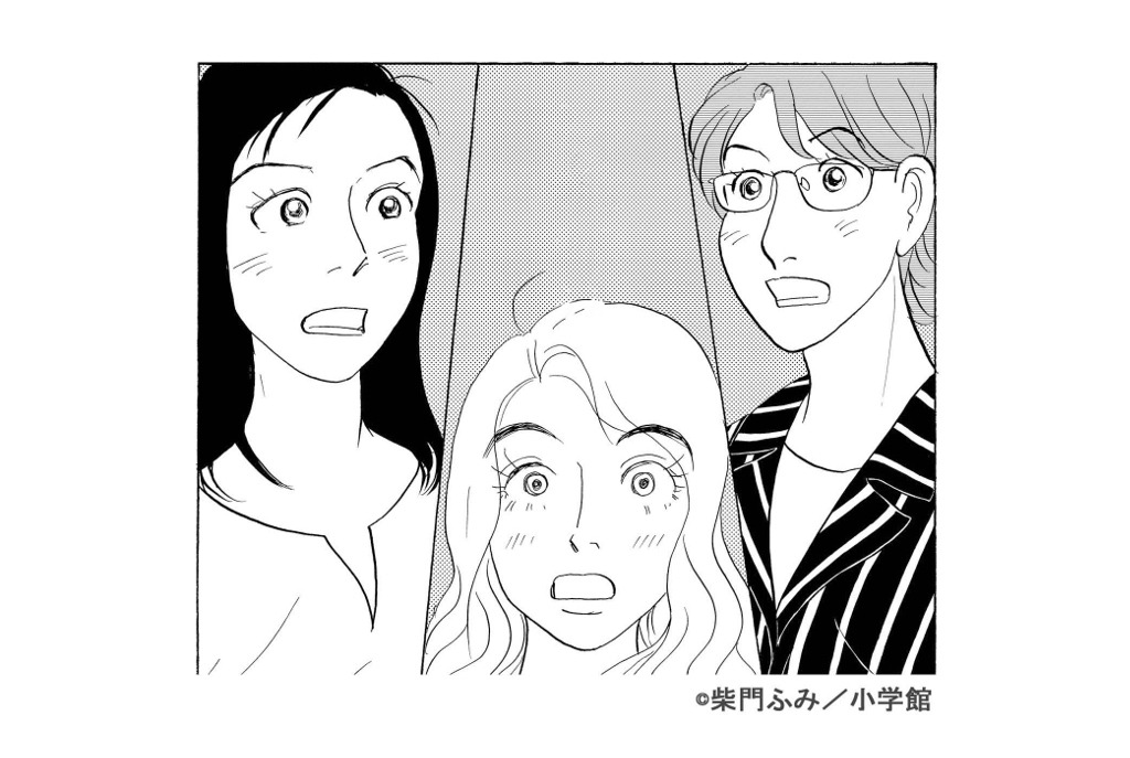 マンガ「恋する母たち」より。