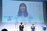 森七菜のビデオメッセージ。