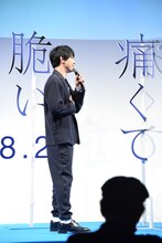 杉咲花にエールを贈る吉沢亮。