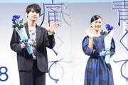「青くて痛くて脆い」公開直前イベントの様子。左から吉沢亮、杉咲花。