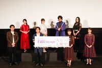 「劇場版 Fate/stay night [Heaven's Feel]III.spring song」初日舞台挨拶の様子。下段左から須藤友徳、杉山紀彰、下屋則子、川澄綾子。上段左から植田佳奈、門脇舞以、中田譲治、浅川悠。