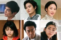 上段左から高良健吾演じる“海路さん”、岡田将生演じる“南先生”、黒木華演じる“昇子さん”。下段左から蒔田彩珠演じる“まーちゃん”、大友康平演じる“雄三おじさん”、新音演じる“なべちゃん”。