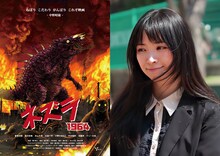 「ネズラ1964」ビジュアル（左）と斉藤麻衣（右）。