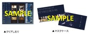 欅坂46のドキュメンタリー、メンバーの表情切り取ったグッズ付き券が限定発売