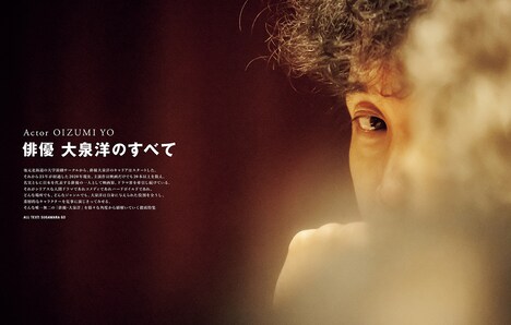 SWITCH9月号中面サンプル