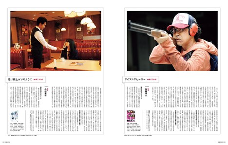 SWITCH9月号中面サンプル