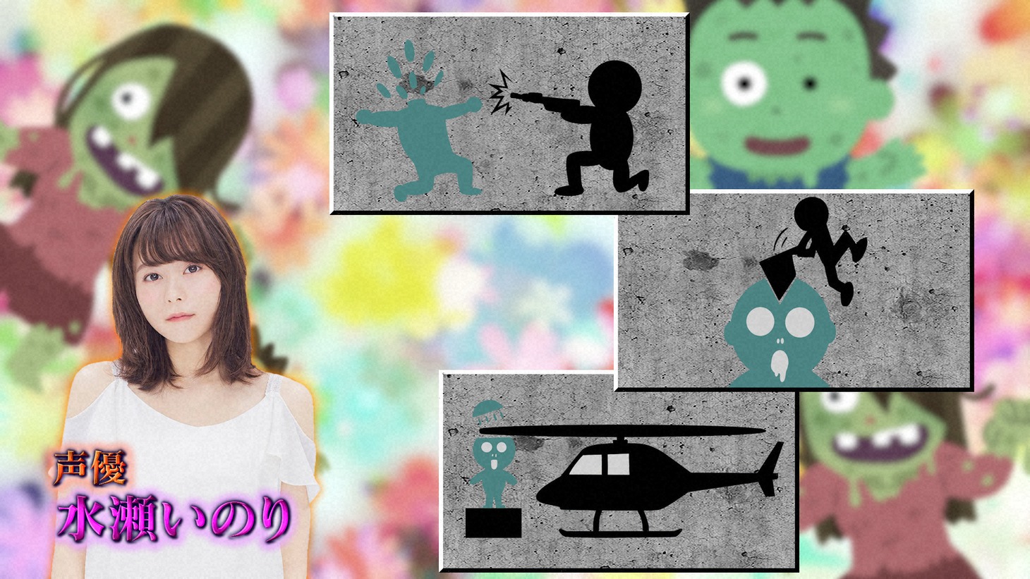「ダークサイドミステリー『今熱い！ゾンビ人気の秘密～恐怖と進化の90年～』」