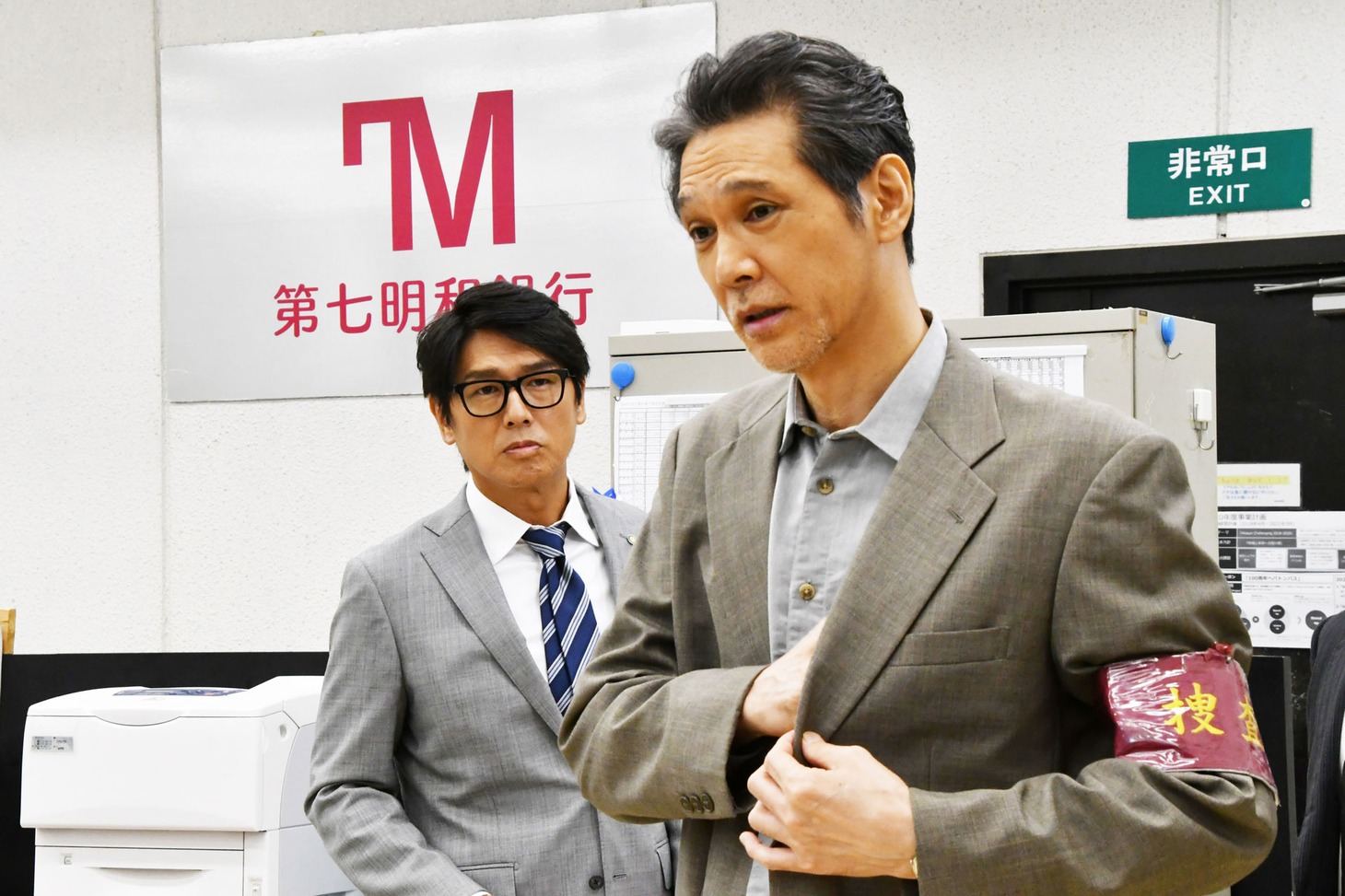 「庶務行員・多加賀主水5」