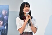 伊勢鈴蘭