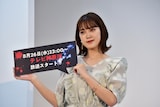 小関舞
