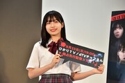 伊勢鈴蘭