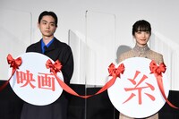 左から菅田将暉、小松菜奈。