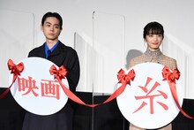 左から菅田将暉、小松菜奈。