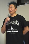 司会を務めたプロデューサーの太田誉志。