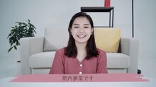 「箭内夢菜のユメ」第1回目の配信より。