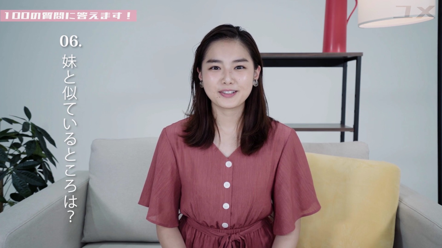 「箭内夢菜のユメ」第1回目の配信より。