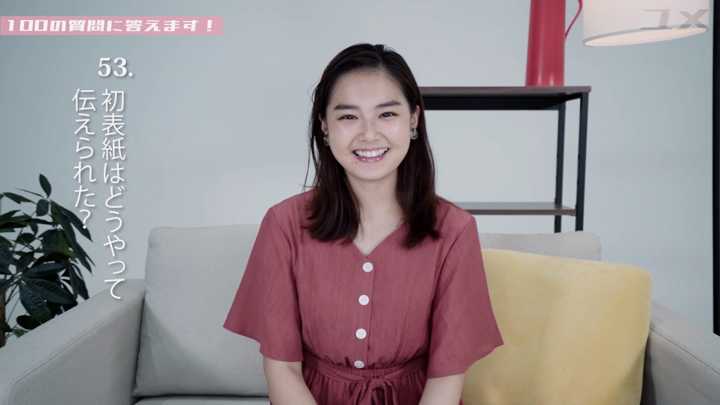 「箭内夢菜のユメ」第1回目の配信より。