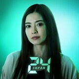 片瀬那奈演じる氷川七々美。