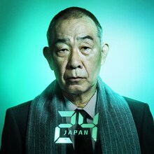 でんでん演じる上州。