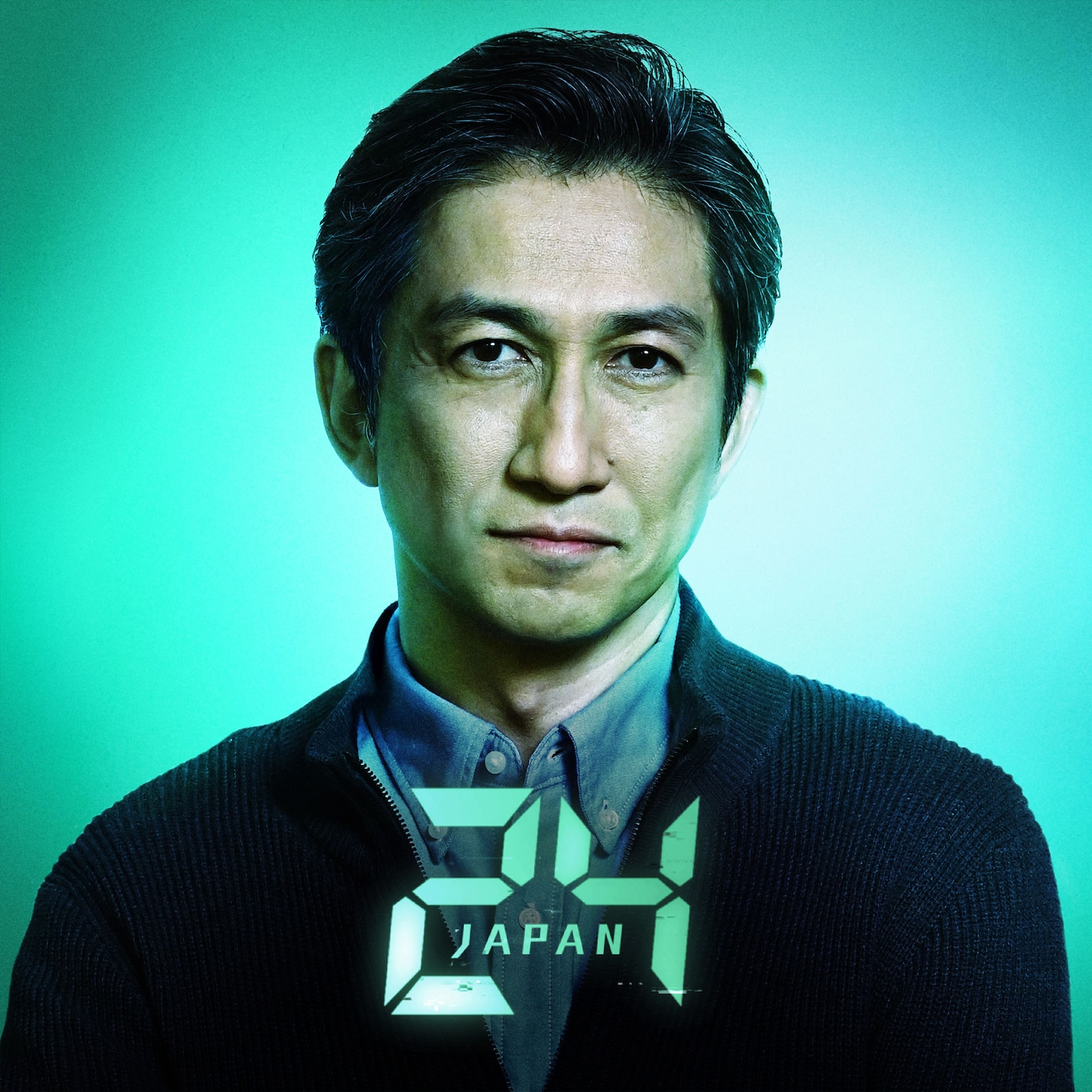 神尾佑演じる函崎要吾。